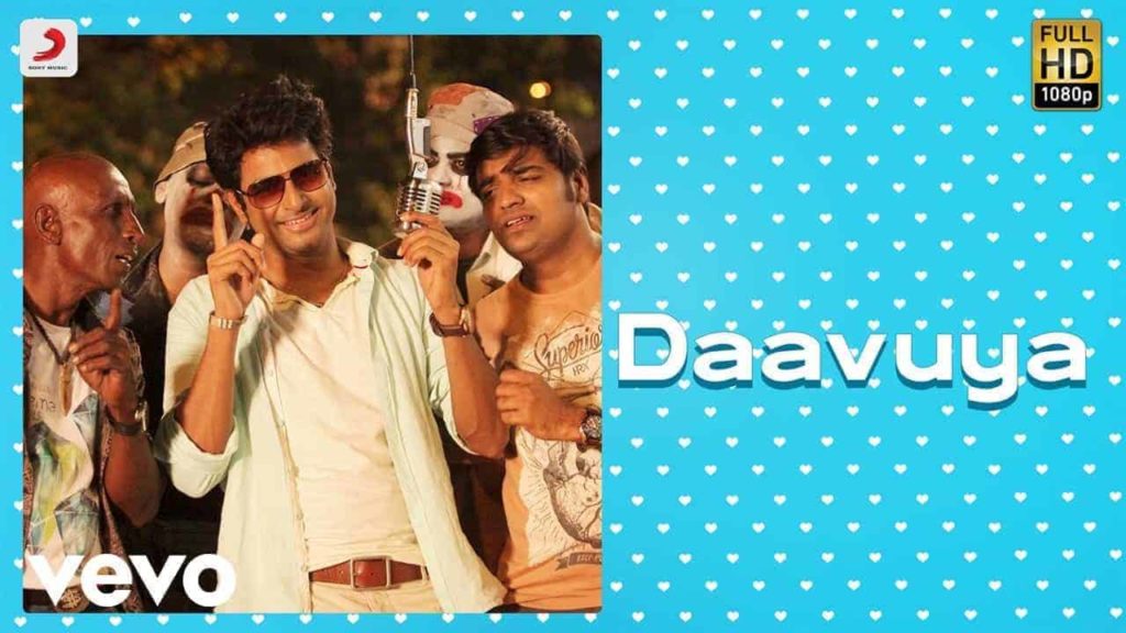 Daavuya Song Lyrics
