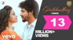 Sirikkadhey Song Lyrics