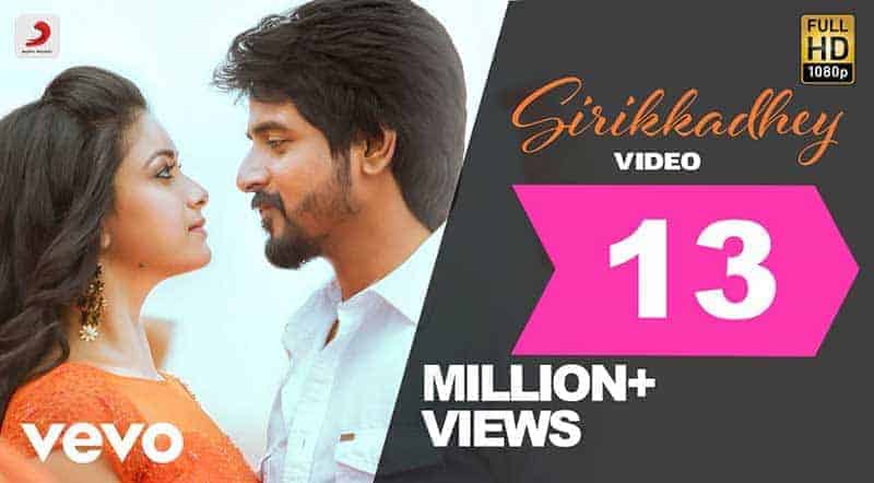 Sirikkadhey Song Lyrics