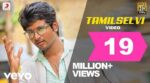 Tamil Selvi Song Lyrics