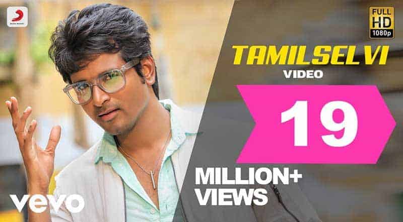 Tamil Selvi Song Lyrics