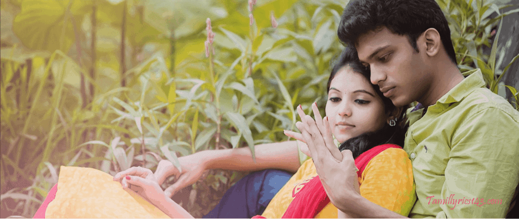 Kadhale Unakenna Song Lyrics