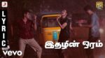 Idhazhin Oram Song Lyrics