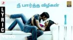 Nee Paartha Vizhigal Song Lyrics