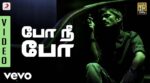 Po Nee Po Song Lyrics