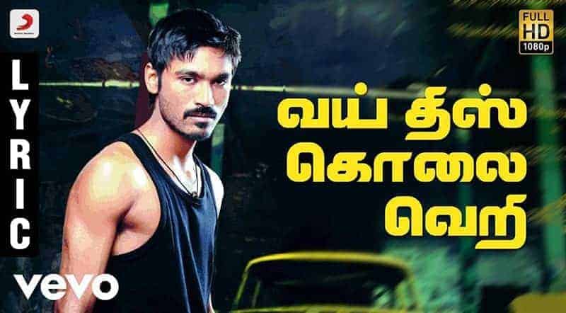 Why This Kolaveri Song Lyrics