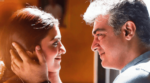 Kadhalaada Song Lyrics