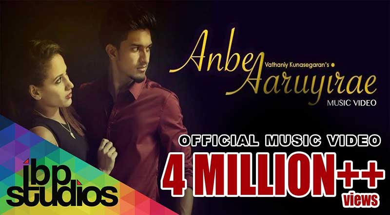 Anbe Aaruyire Song Lyrics