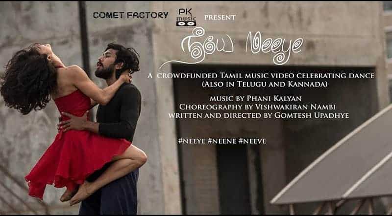 Neeye Mudhal Vetkam Song Lyrics