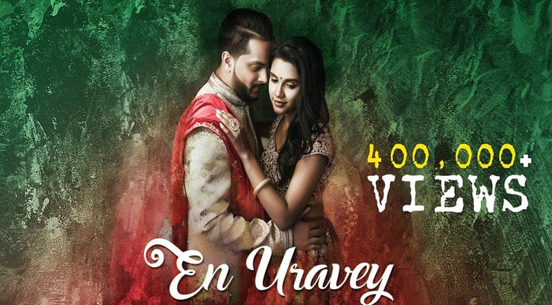 Top 10 Tamil Love Album Songs ( 2017 - 2018 )