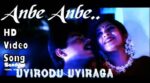 Anbe Anbe Nee En Pillai Song Lyrics