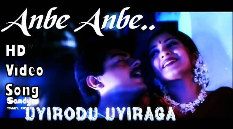 Anbe Anbe Nee En Pillai Song Lyrics