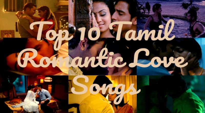 Top 10 Tamil Romantic Love Songs