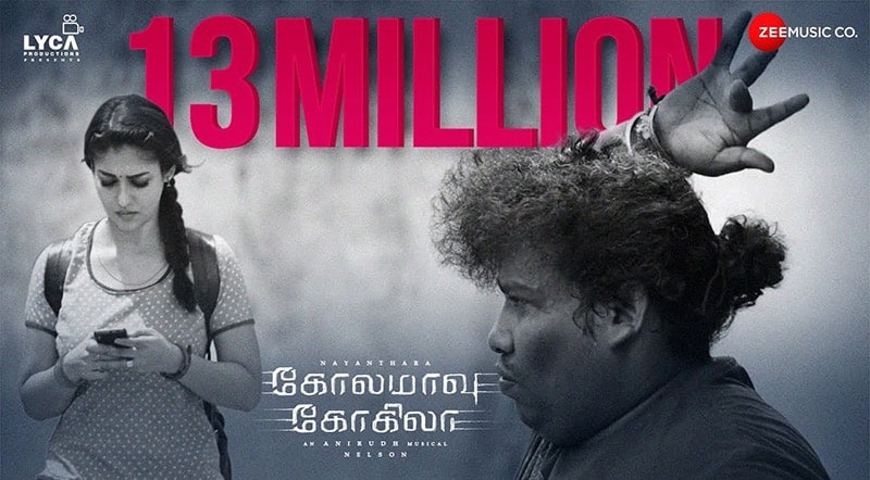 Kalyaana Vayasu Song Lyrics