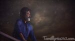 Kannamma Song Lyrics