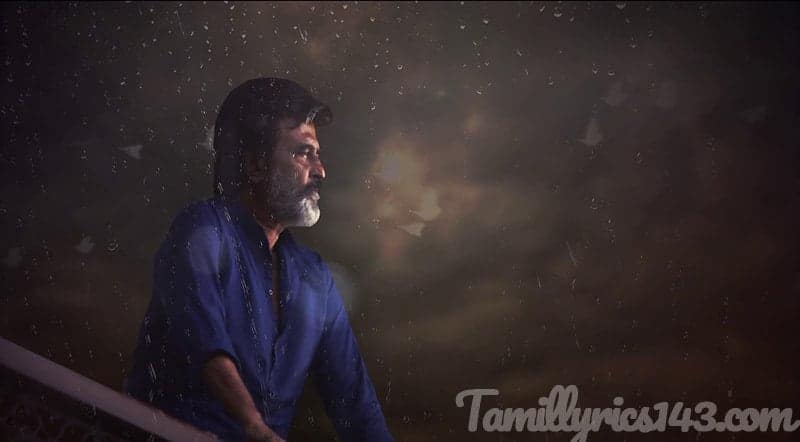 Kannamma Song Lyrics