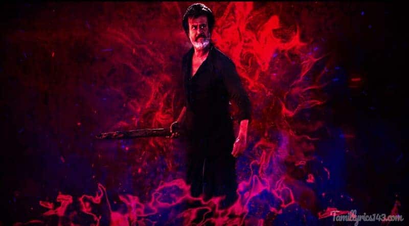 Katravai Patravai Song Lyrics