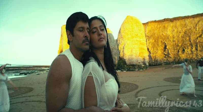 Uyirin Uyire Unathu Vizhiyil Song Lyrics