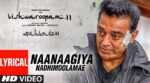 Naanaagiya Nadhimoolamae Song Lyrics