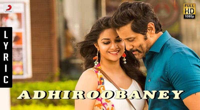 Adhiroobaney Song Lyrics