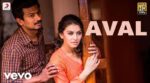 Aval Kuzhal Song Lyrics