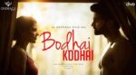 Bodhai Kodhai Song Lyrics