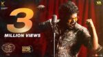 Dope Track Song Lyrics
