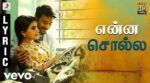 Enna Solla Song Lyrics