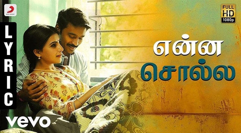 Enna Solla Song Lyrics