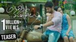 Mandhira Kannilae Song Lyrics