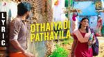 Othaiyadi Pathayila Song Lyrics