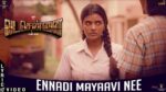 Ennadi Maayavi Nee Song Lyrics