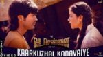 Kaarkuzhal Kadavaiye Song Lyrics
