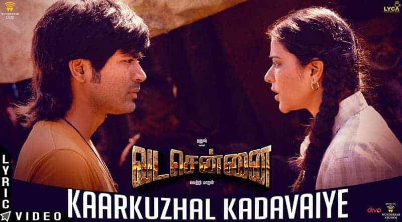 Kaarkuzhal Kadavaiye Song Lyrics