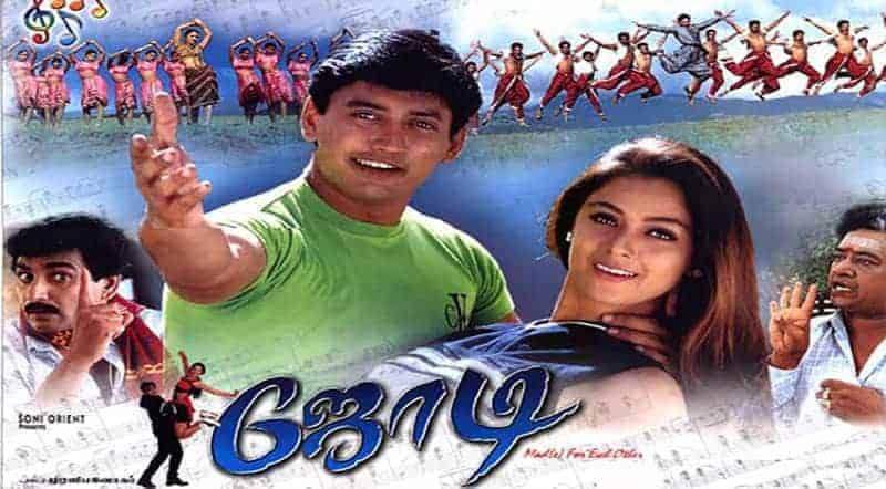 Oru Poiyavadhu Song Lyrics
