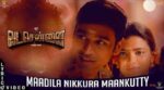 Maadila Nikkura Maankutty Song Lyrics