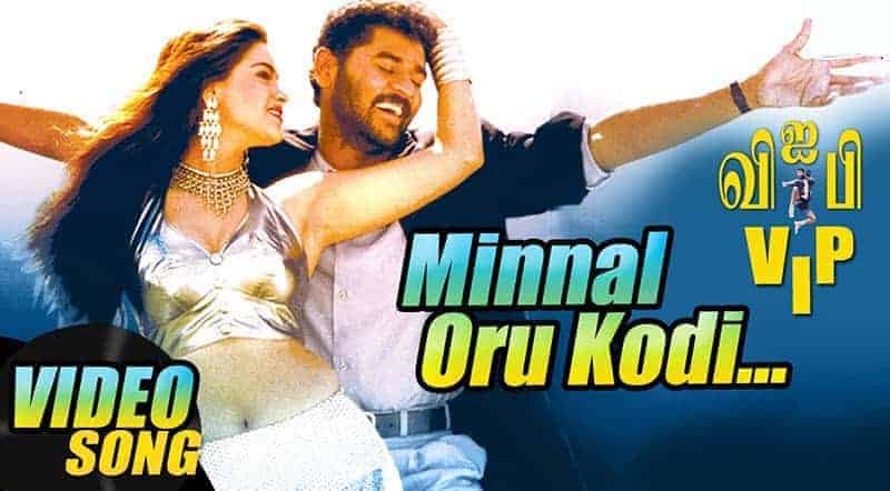 Minnal Oru Kodi Song Lyrics