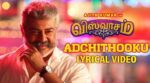 Adchithooku Song Lyrics