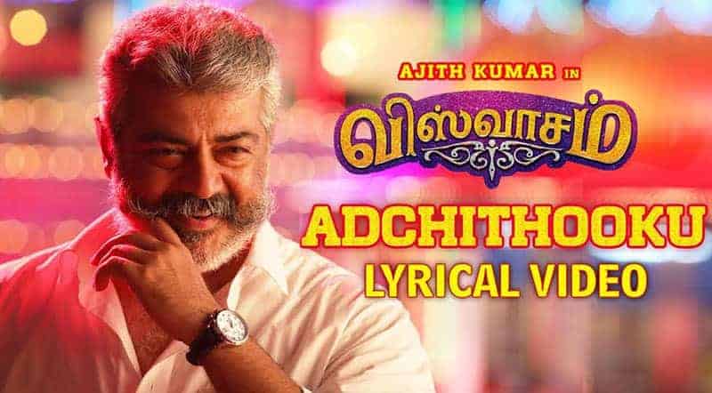 Adchithooku Song Lyrics