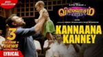 Kannaana Kanney Song Lyrics