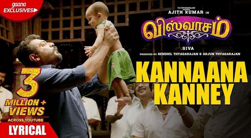 Kannaana Kanney Song Lyrics