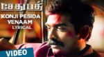 Konji Pesida Venaam Song Lyrics