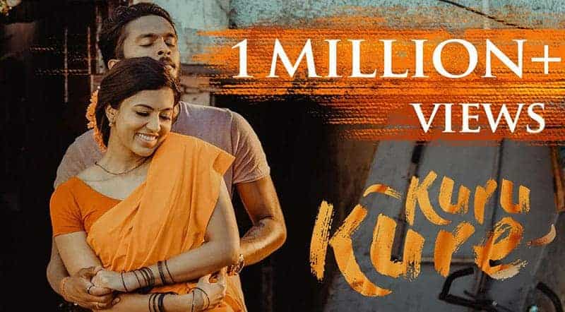 KuruKure Song Lyrics