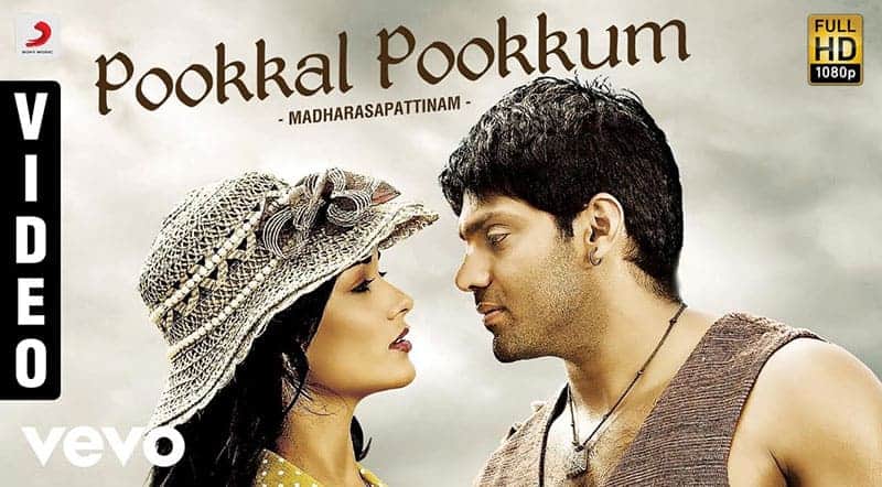Pookal Pookum Tharunam Song Lyrics
