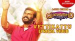 Vetti Kattu Song Lyrics