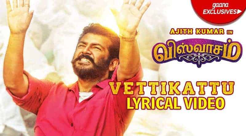 Vetti Kattu Song Lyrics