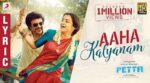 Aaha Kalyanam Song Lyrics