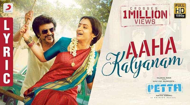 Aaha Kalyanam Song Lyrics