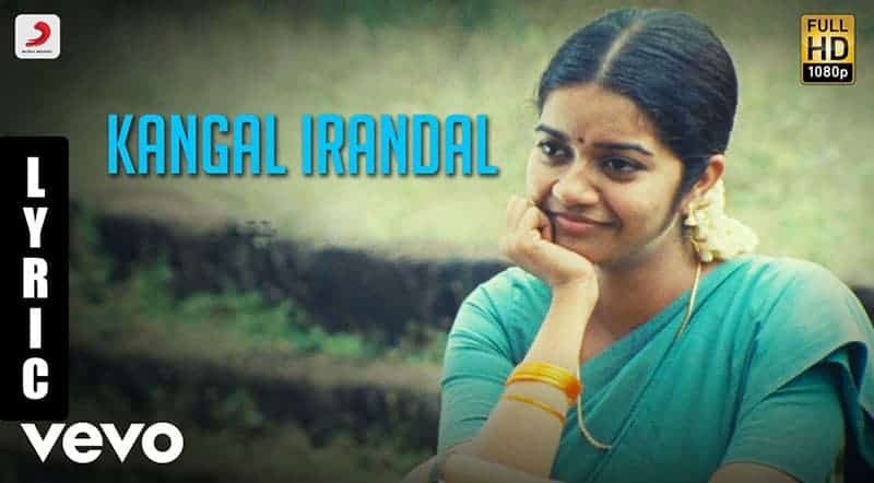 Kangal Irandal Song Lyrics