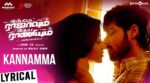 Kannamma Unna Song Lyrics